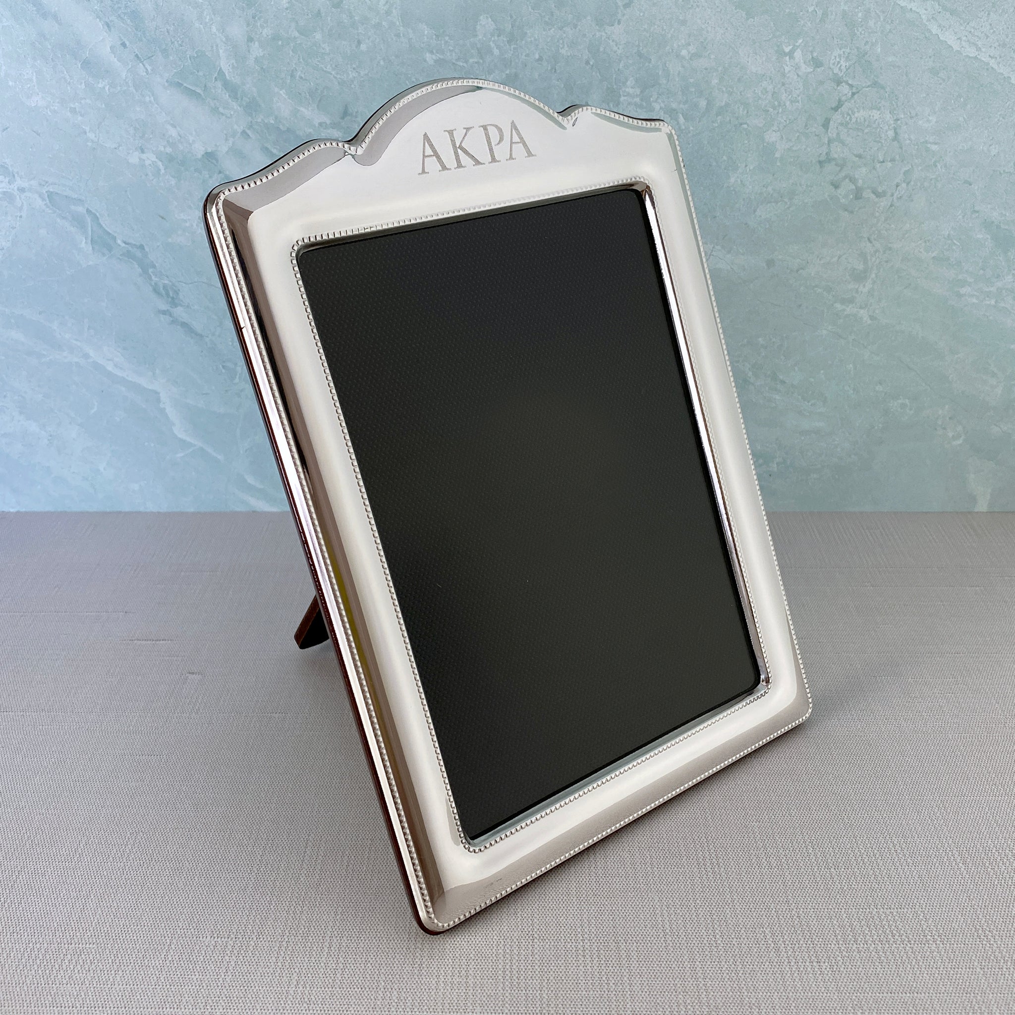 Sterling Silver Beaded Vanity Border Picture Frame 5x7 with machine engraved block initials